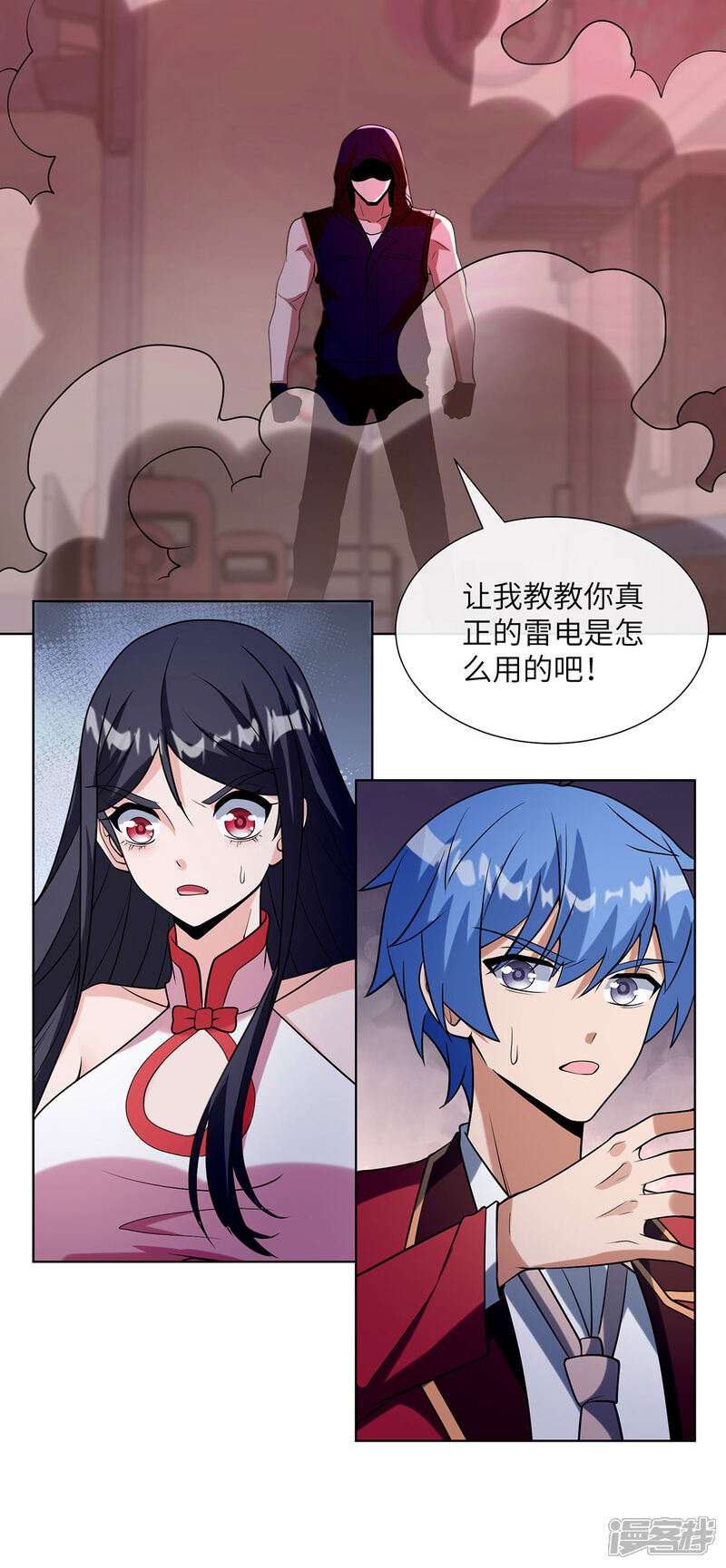第25页