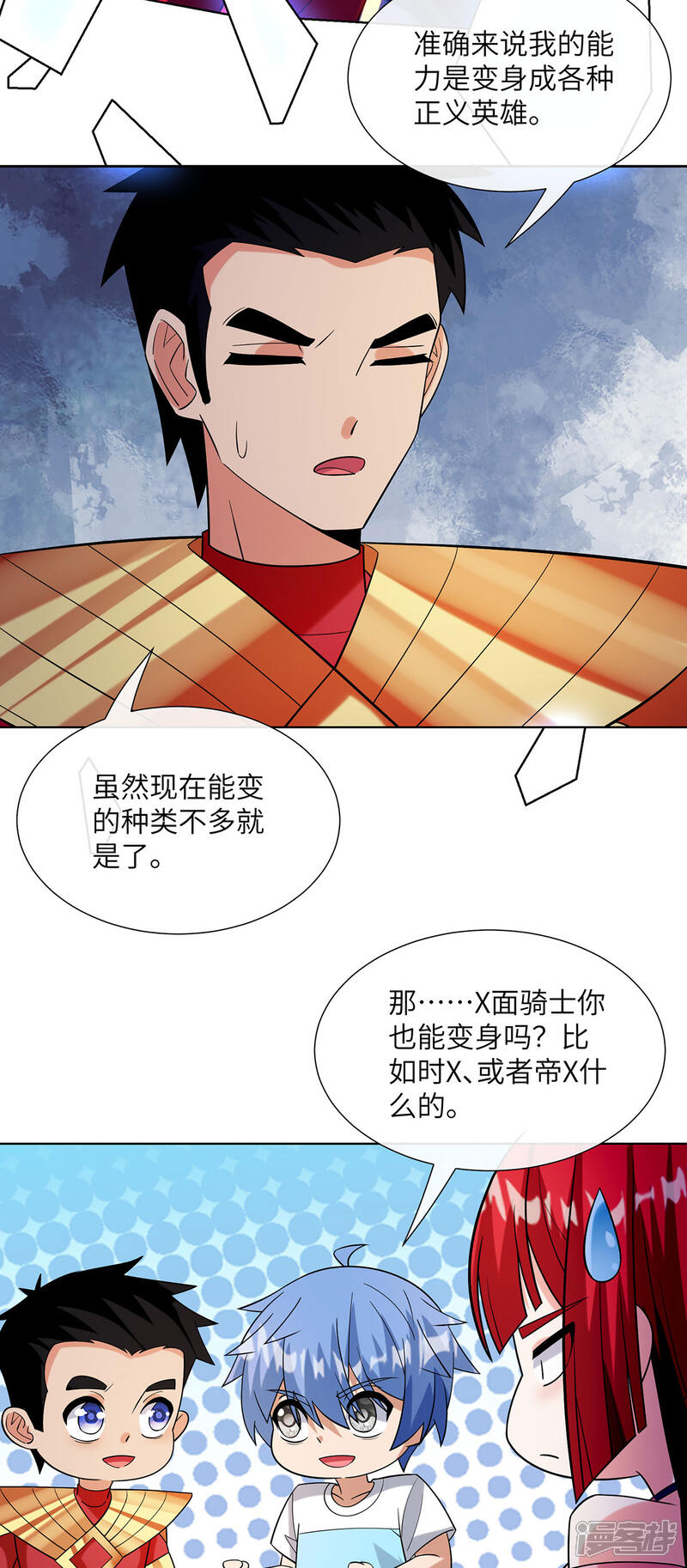 第23页