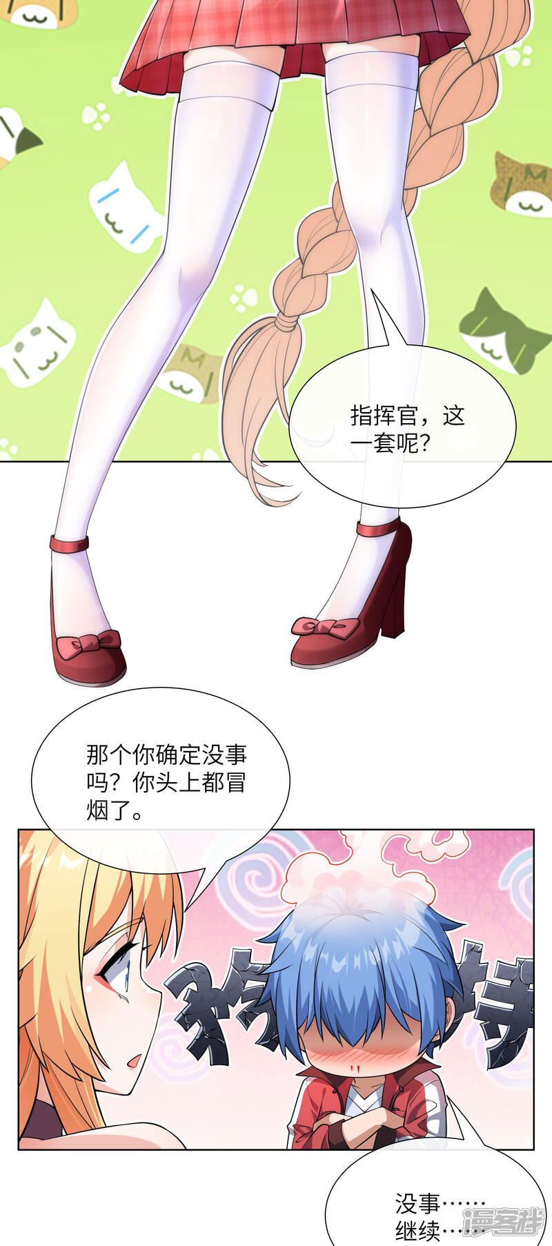 第43页