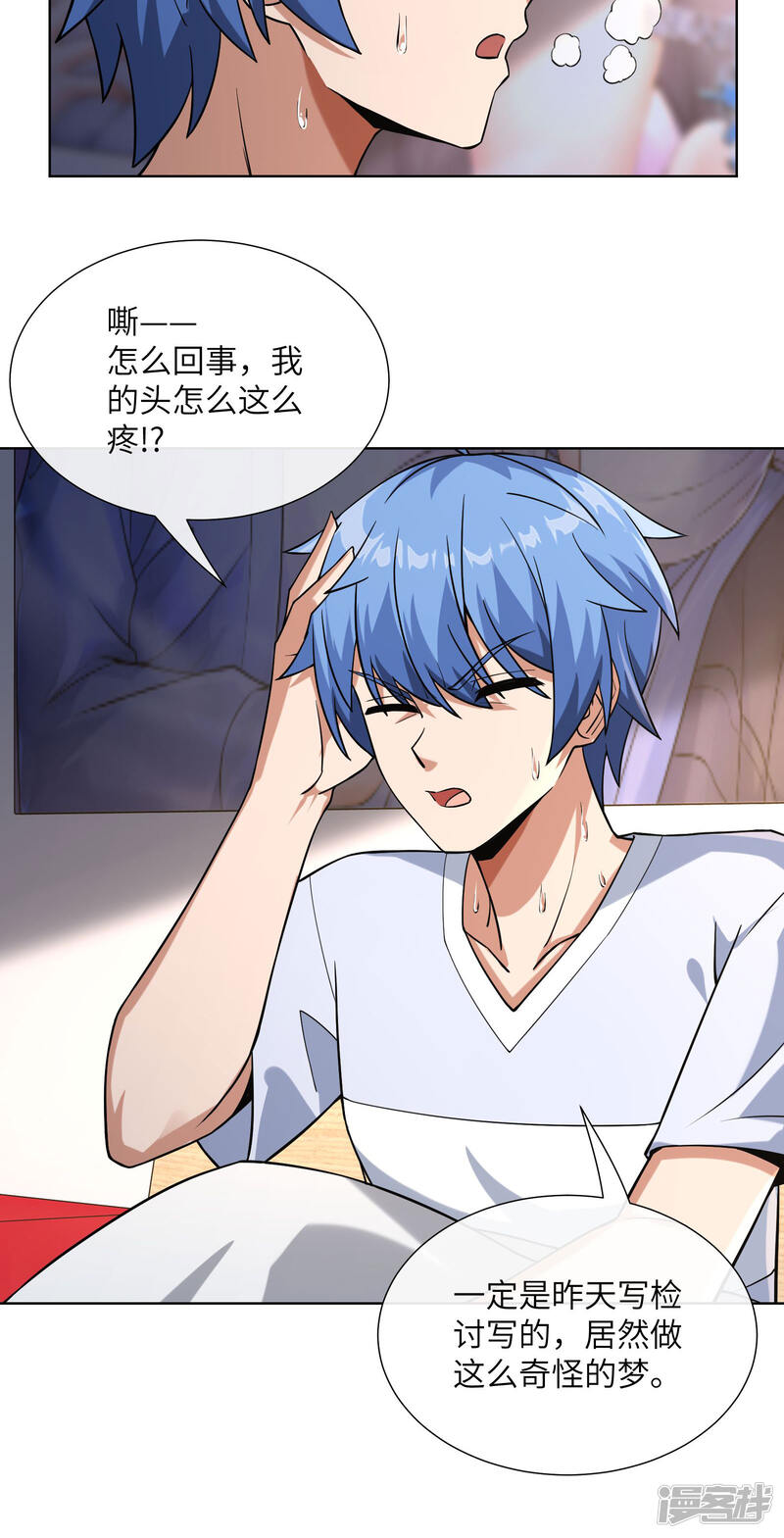 第6页