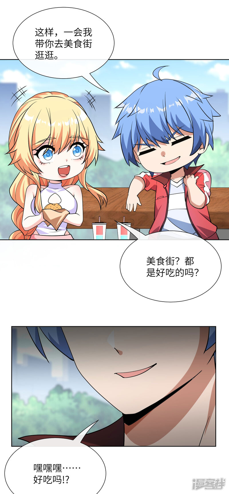 第27页