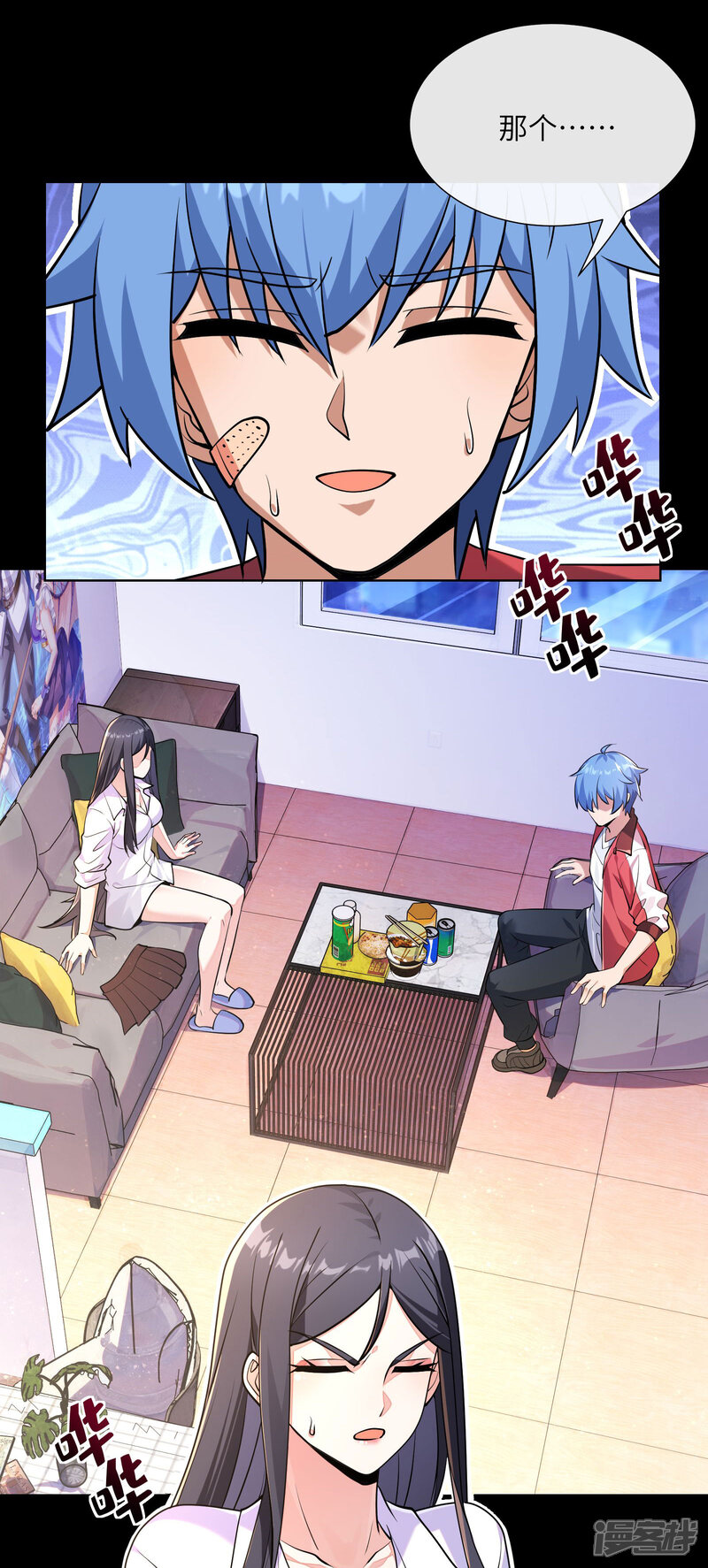 第30页