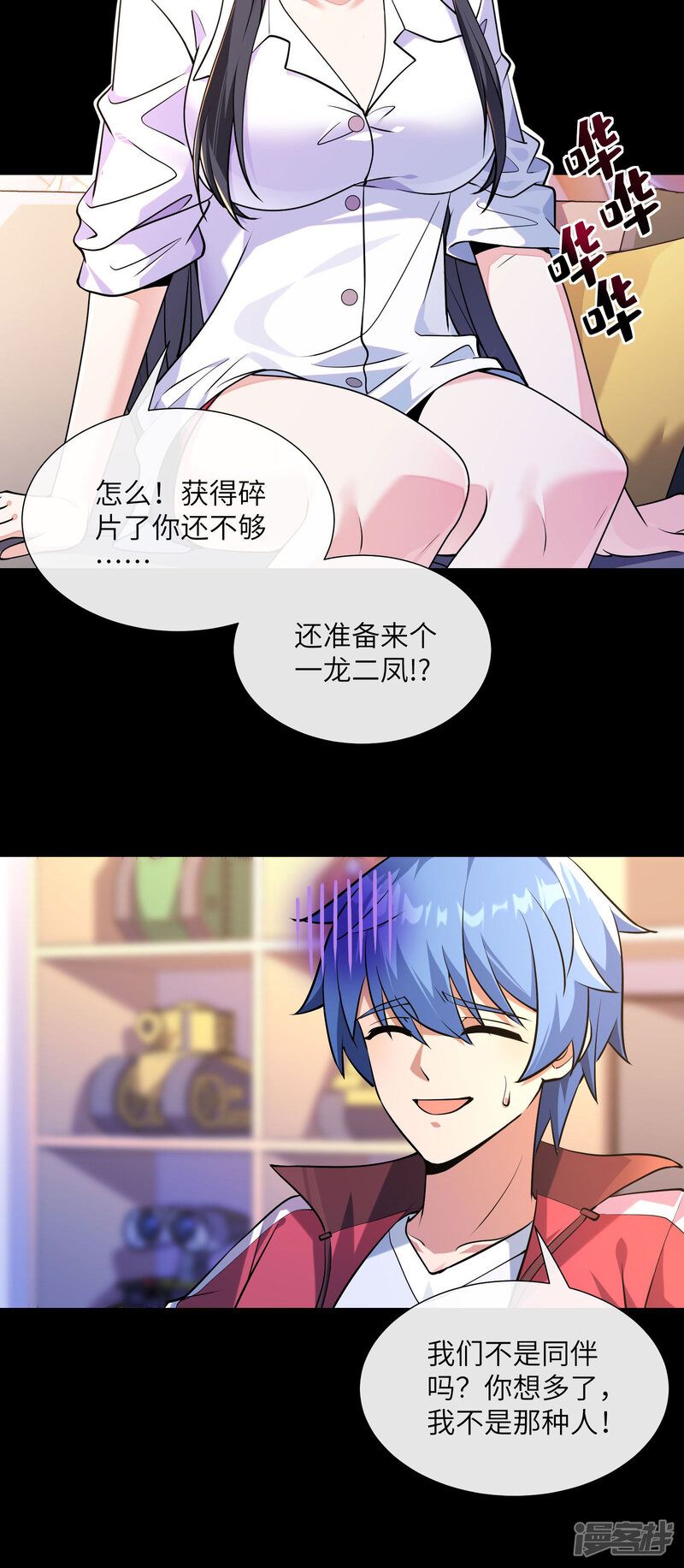 第31页