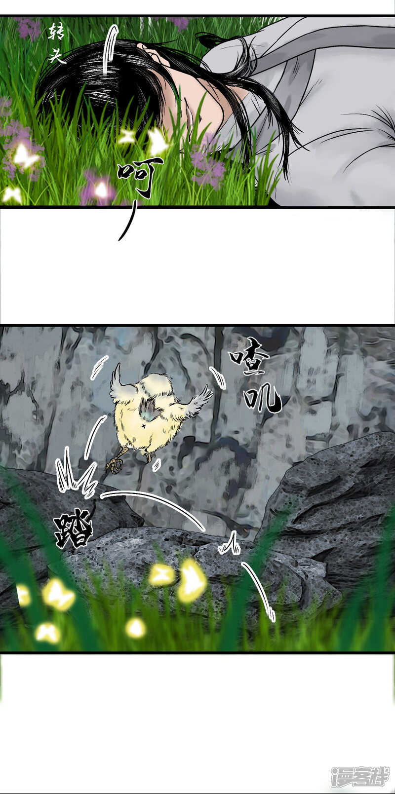 第32页