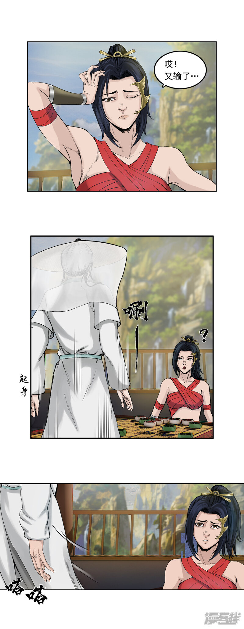 第21页