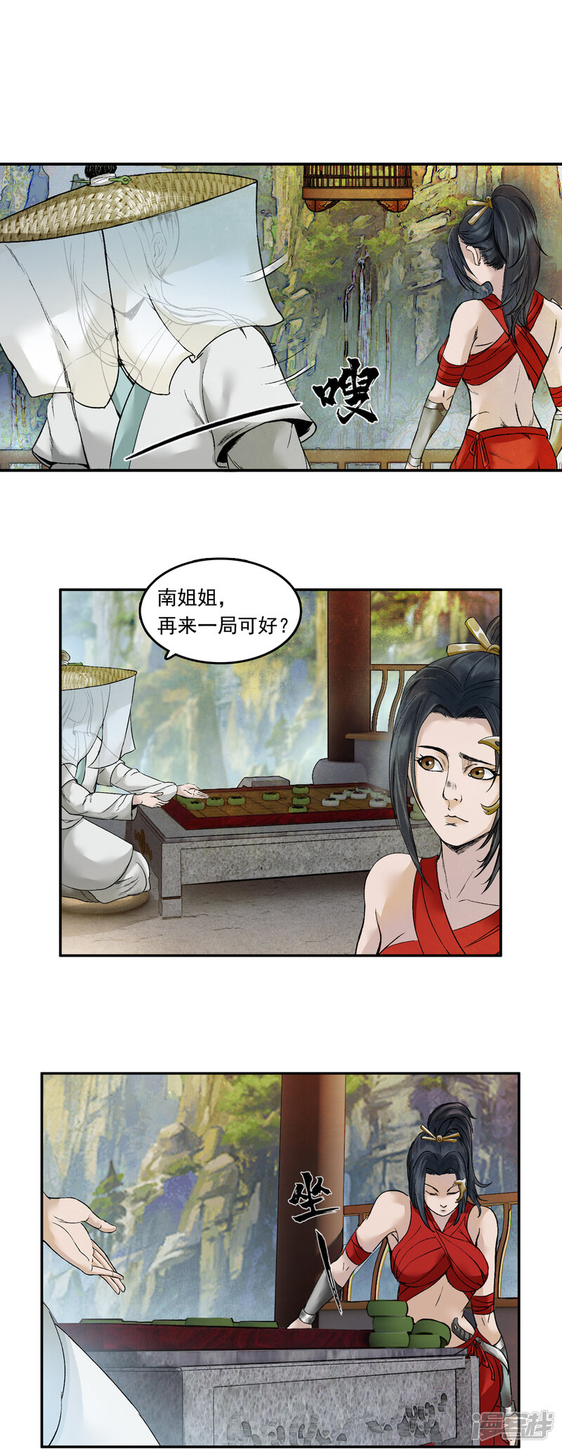 第28页