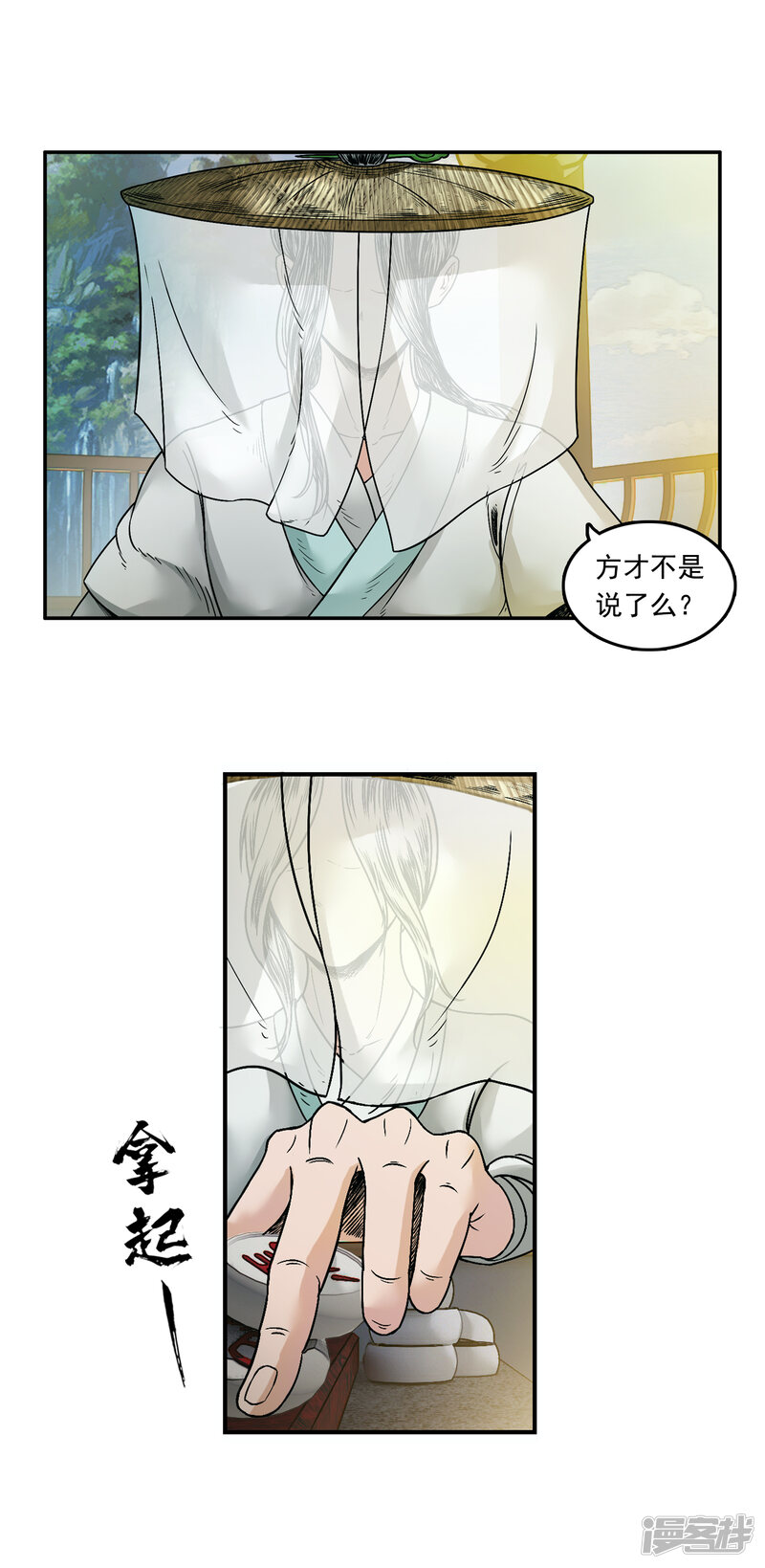 第30页