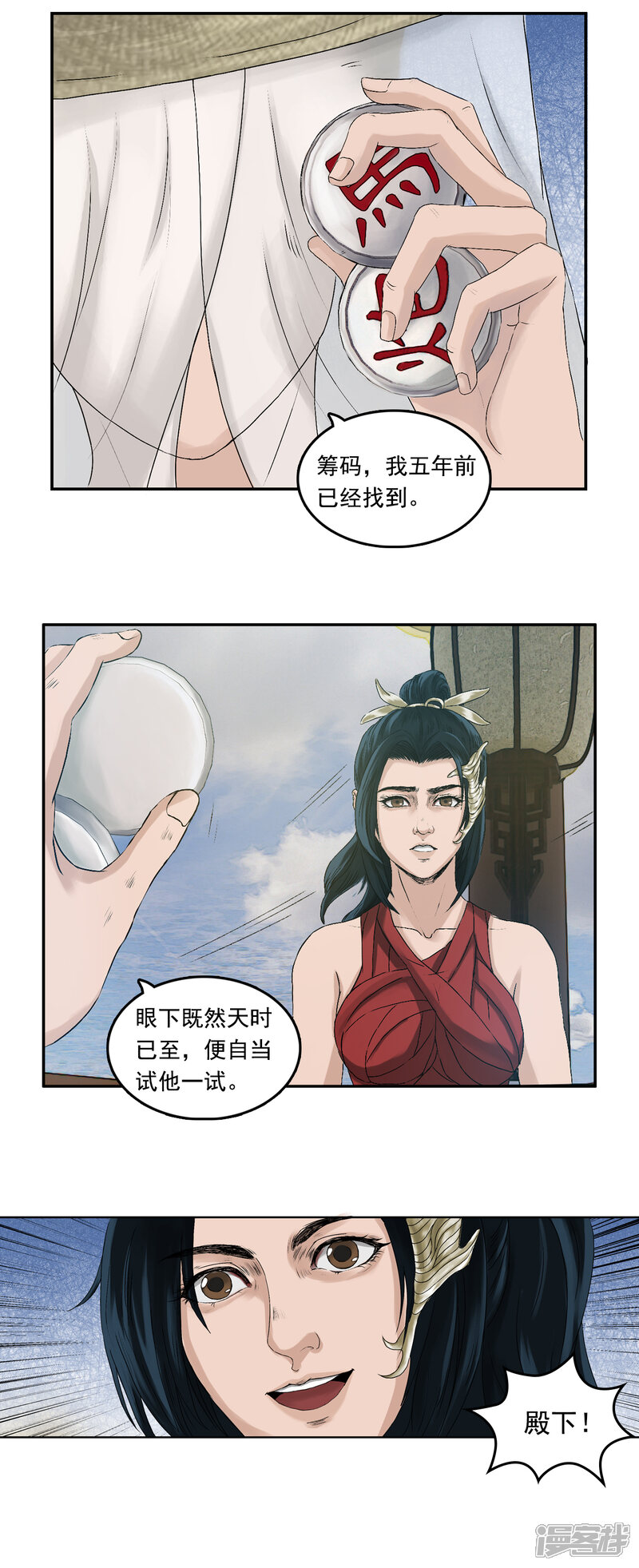 第31页