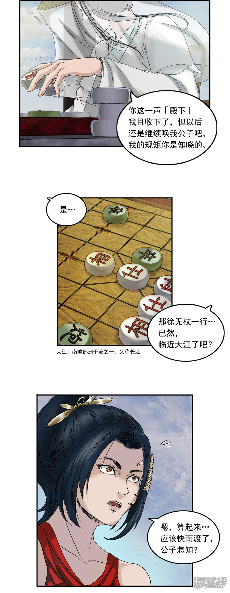 第32页