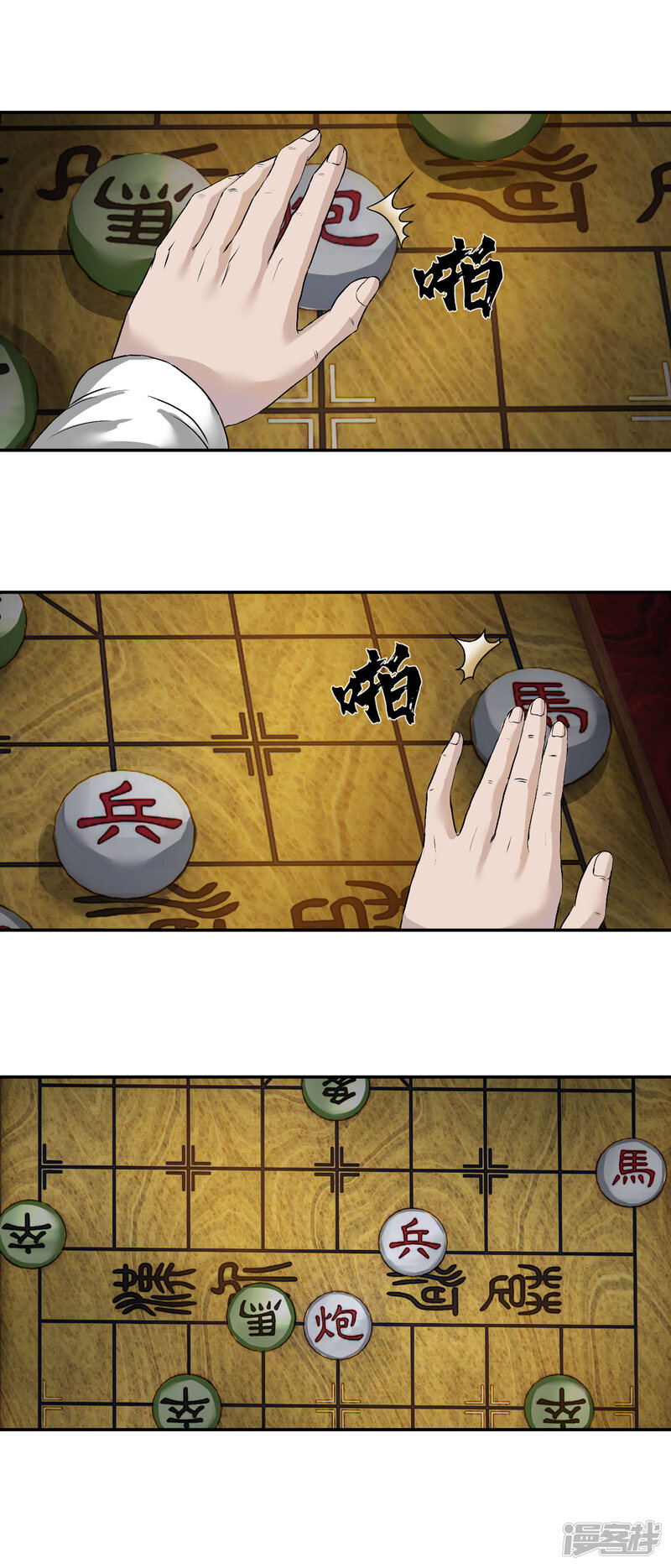 第33页