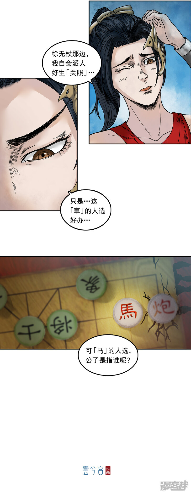第41页