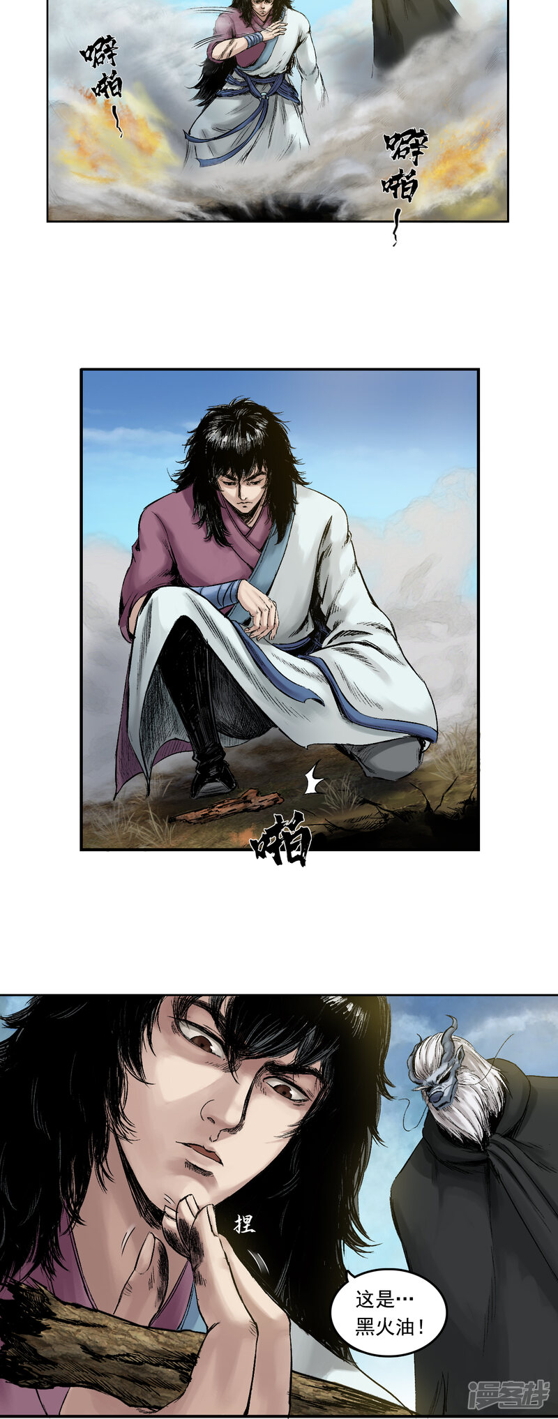 第34页