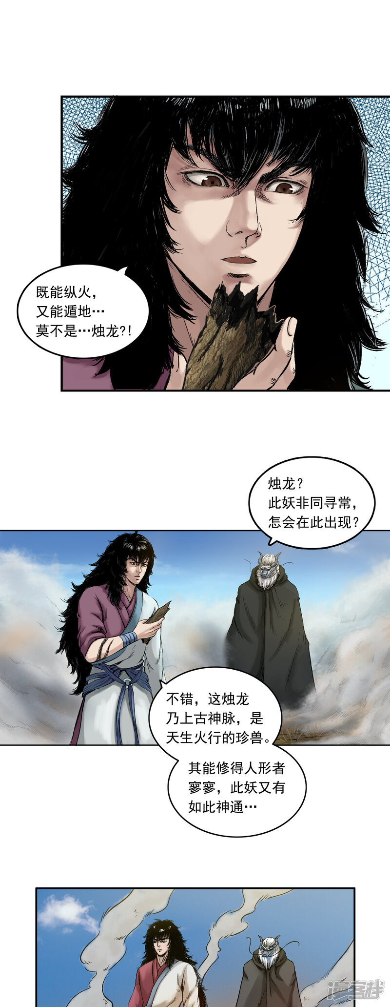 第35页