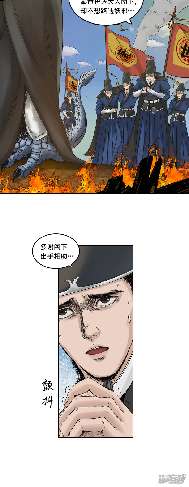 第37页