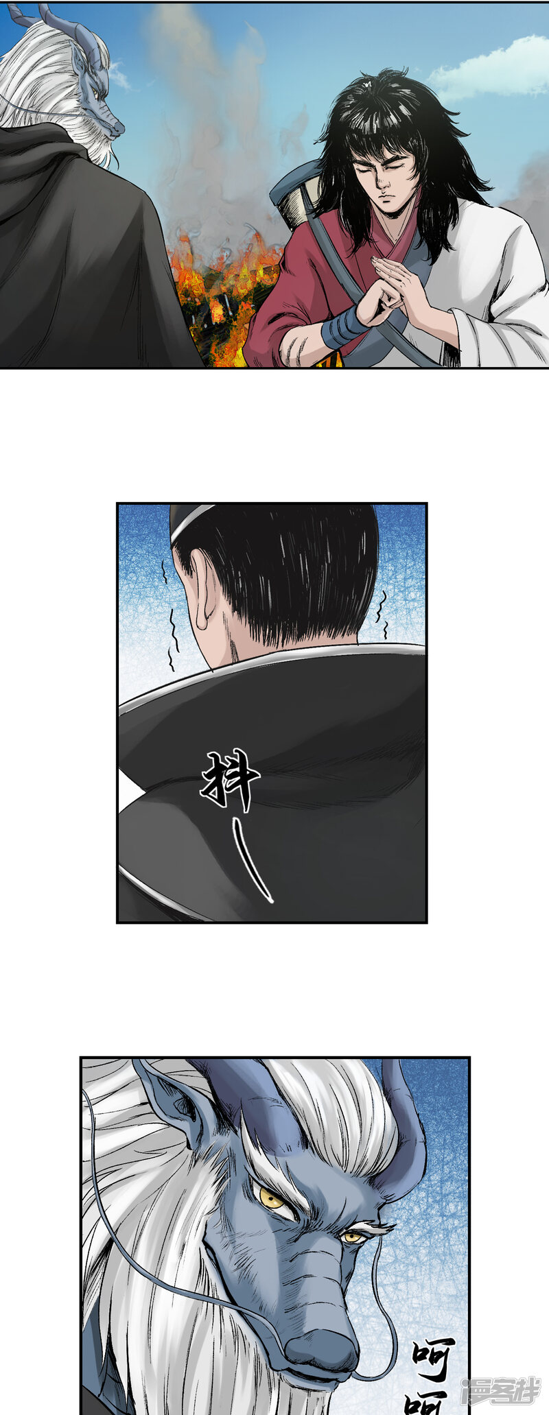 第38页