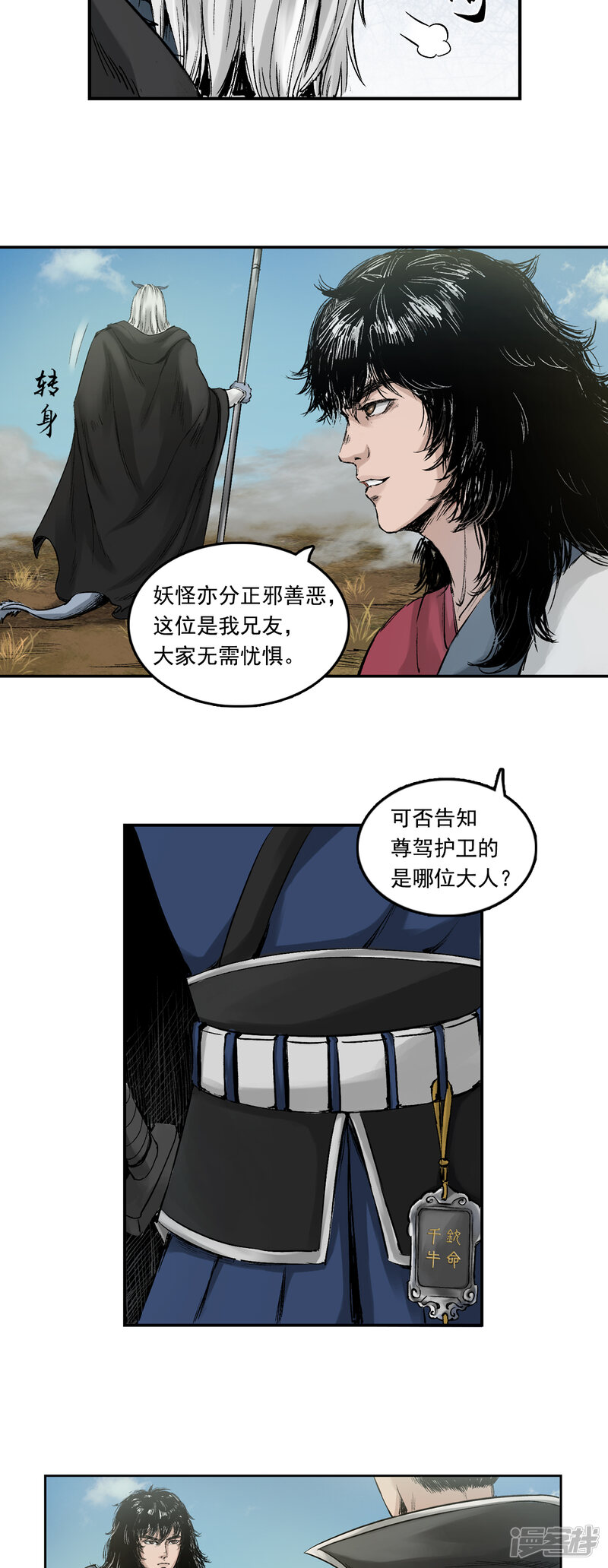 第39页