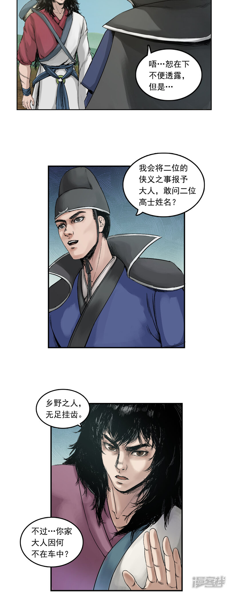 第40页