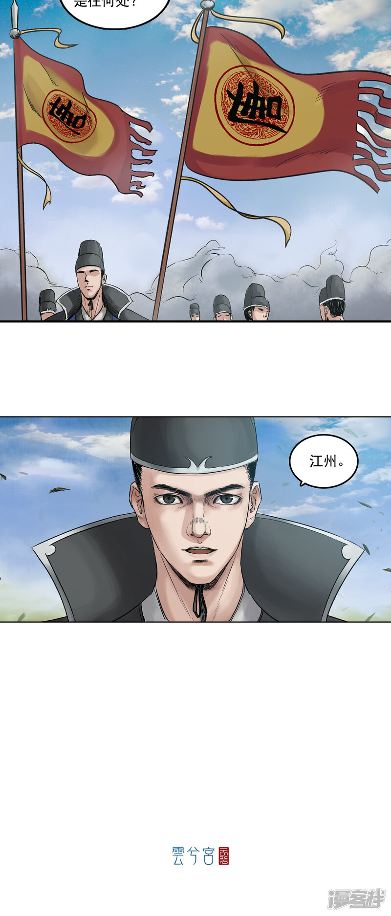 第42页