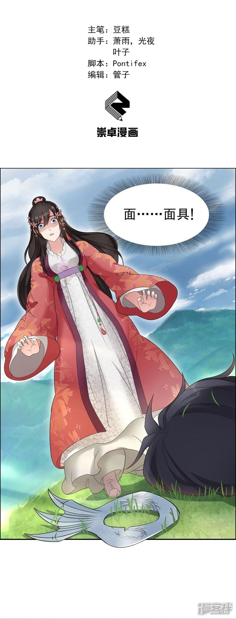 第2页