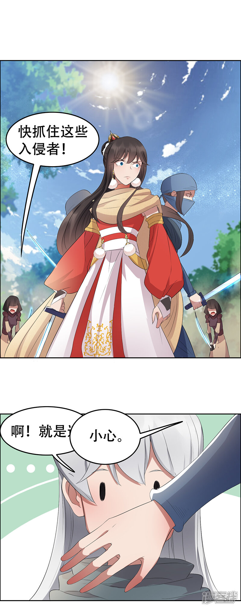 第19页