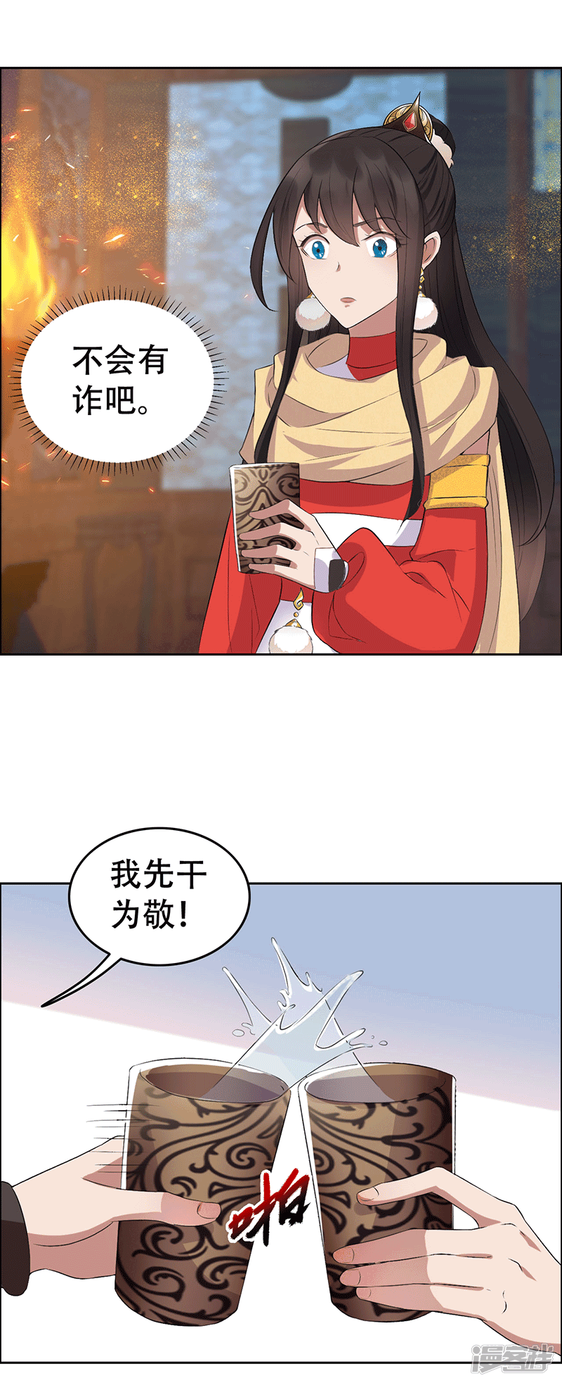 第22页