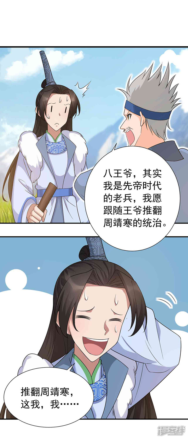 第21页