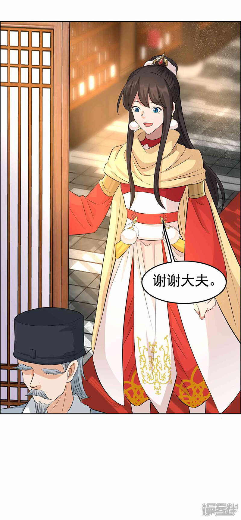 第16页