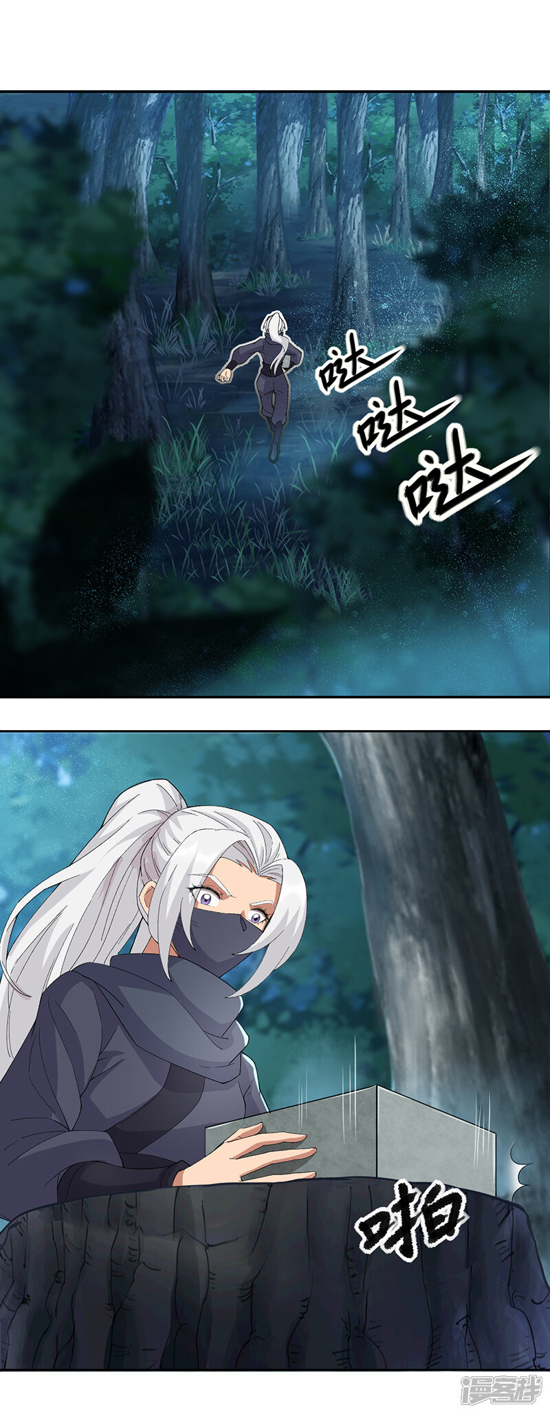第11页