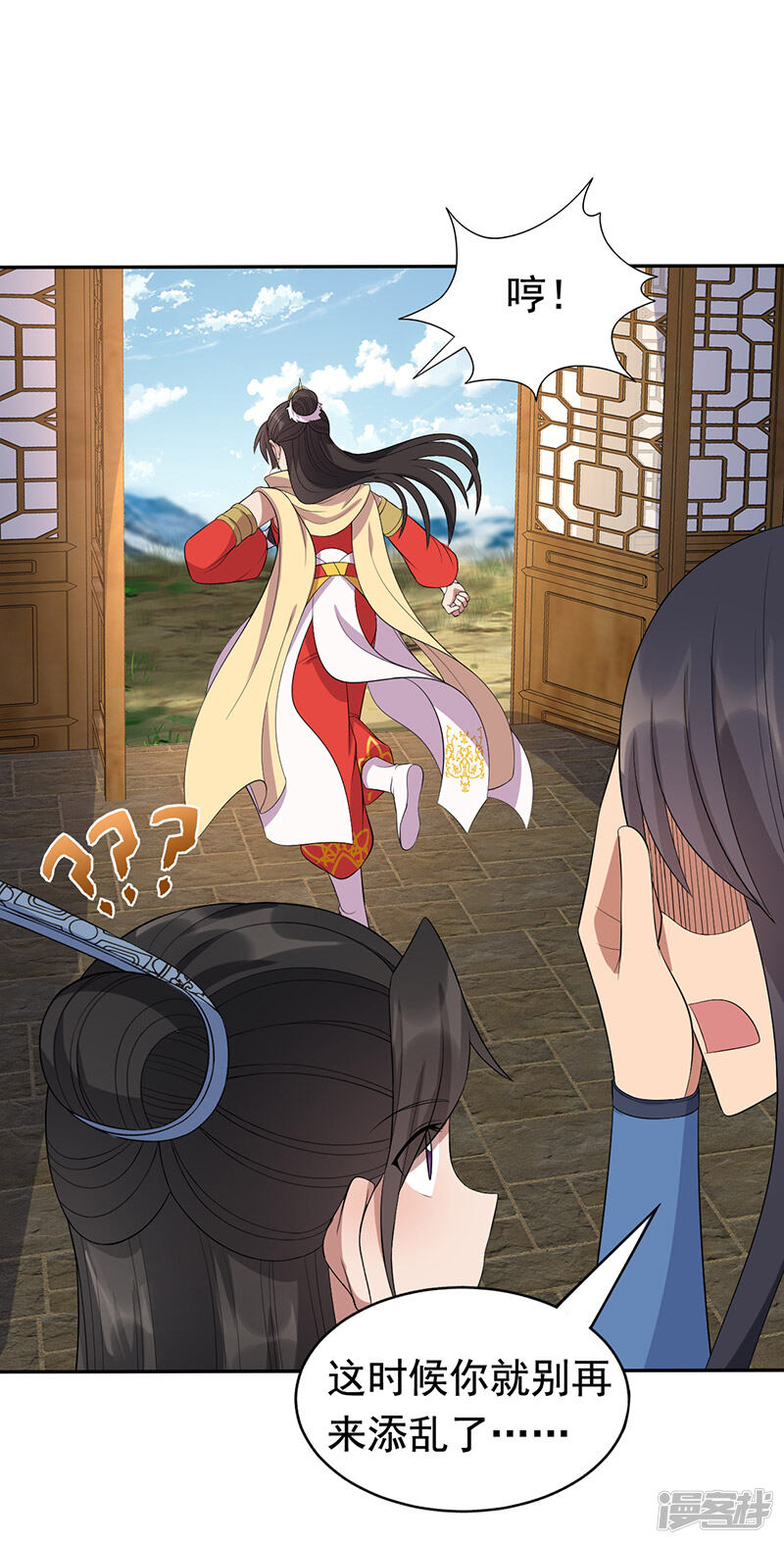 第18页