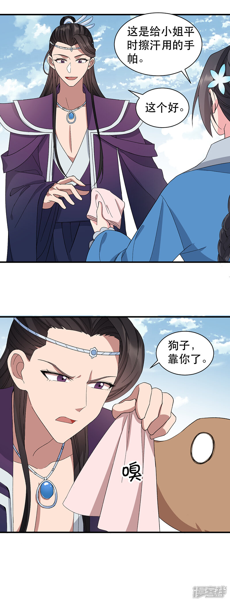 第11页