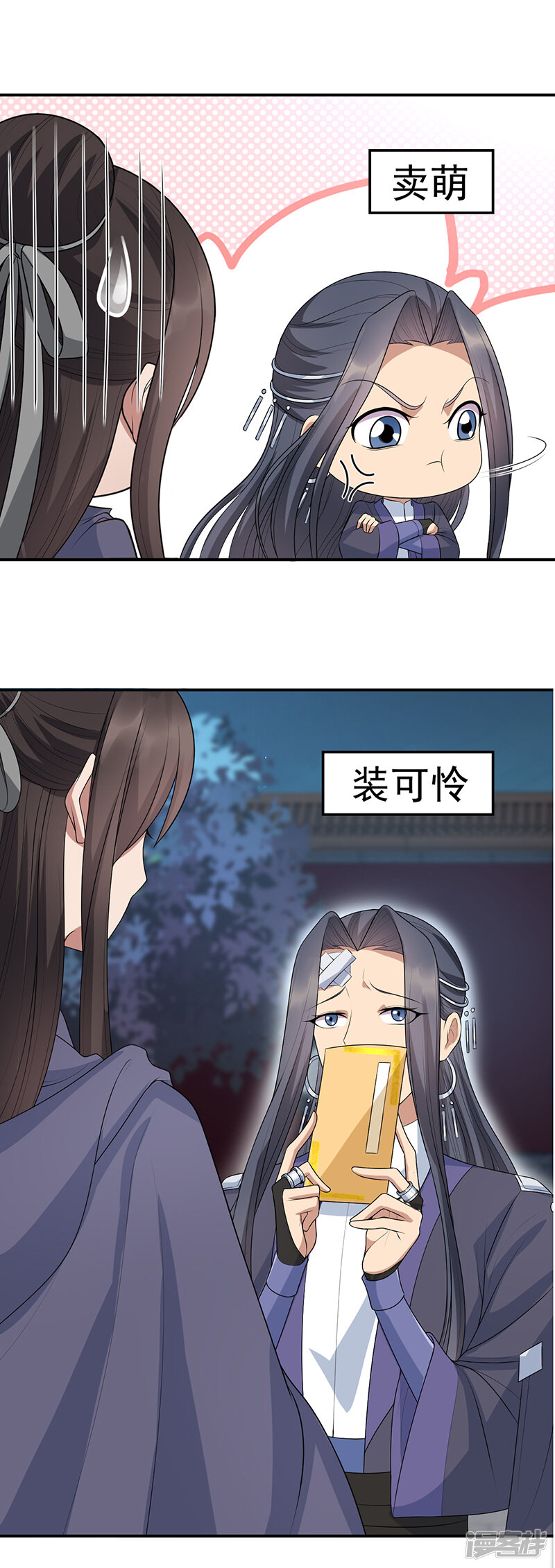 第30页