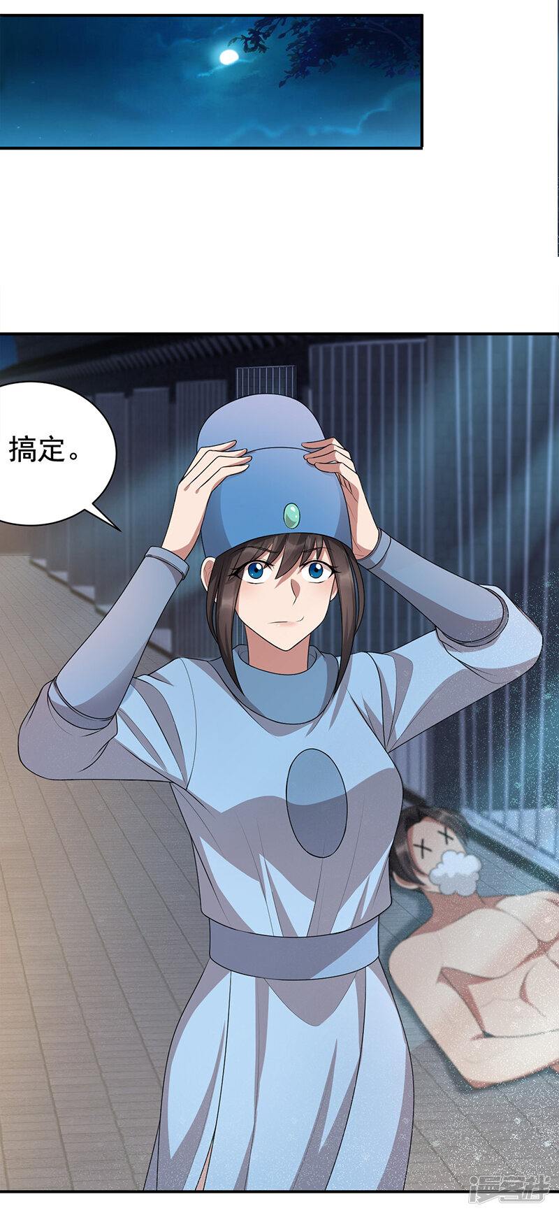 第15页