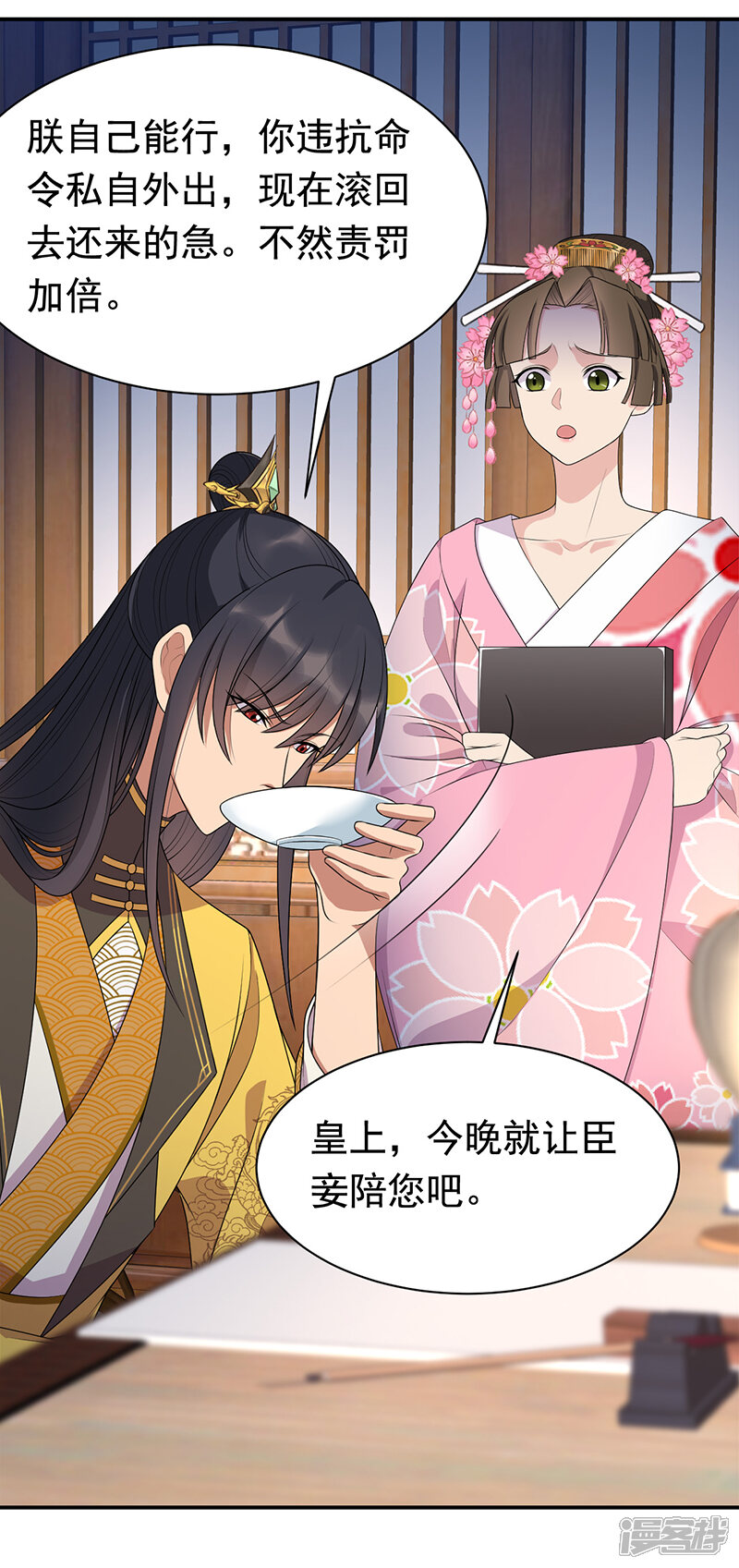 第26页