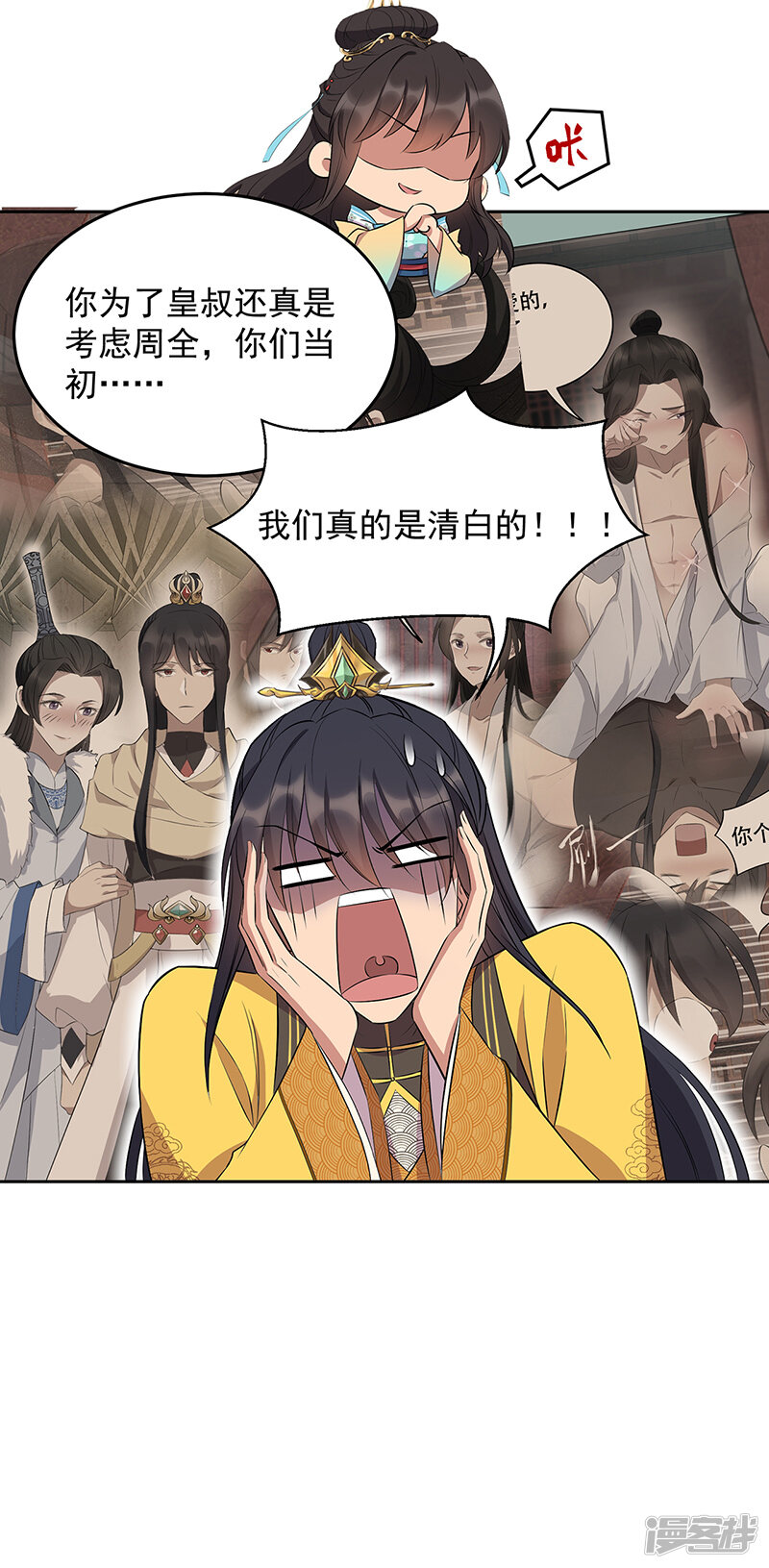 第32页