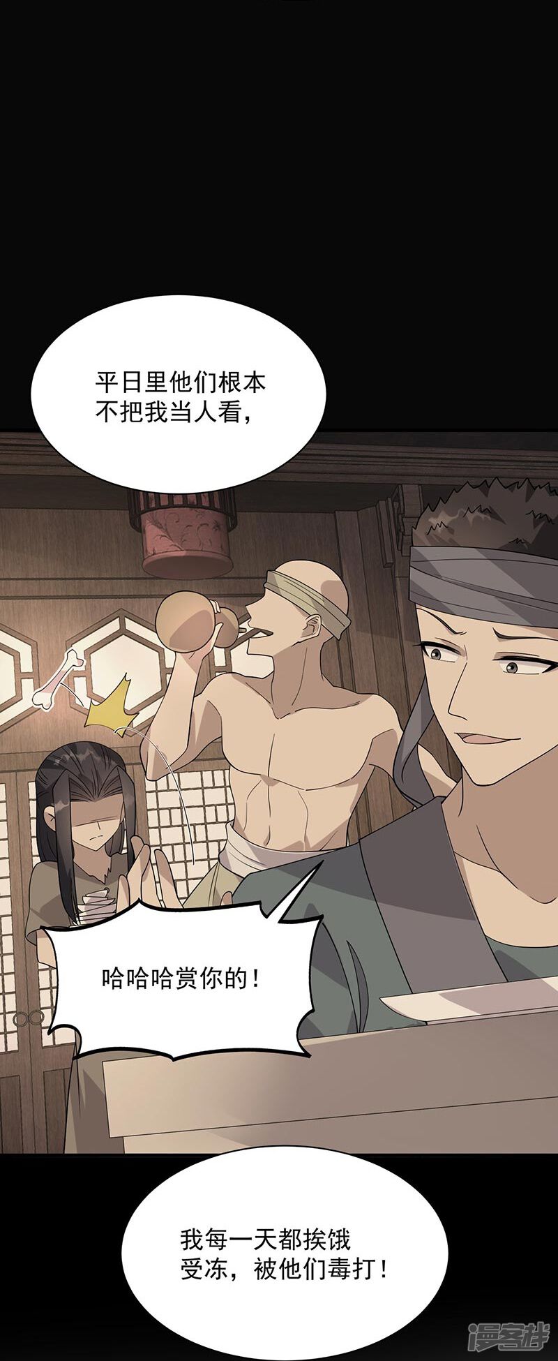 第37页