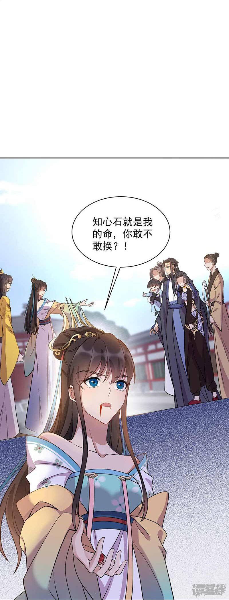 第40页