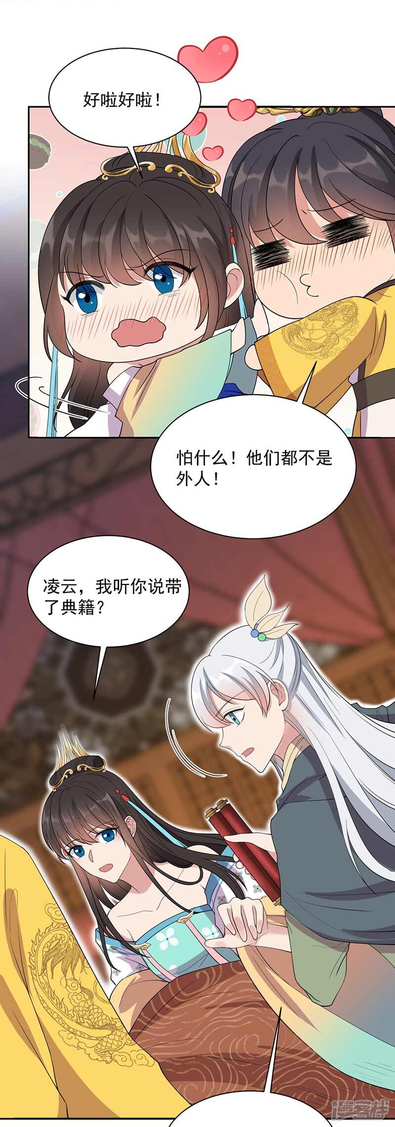第34页