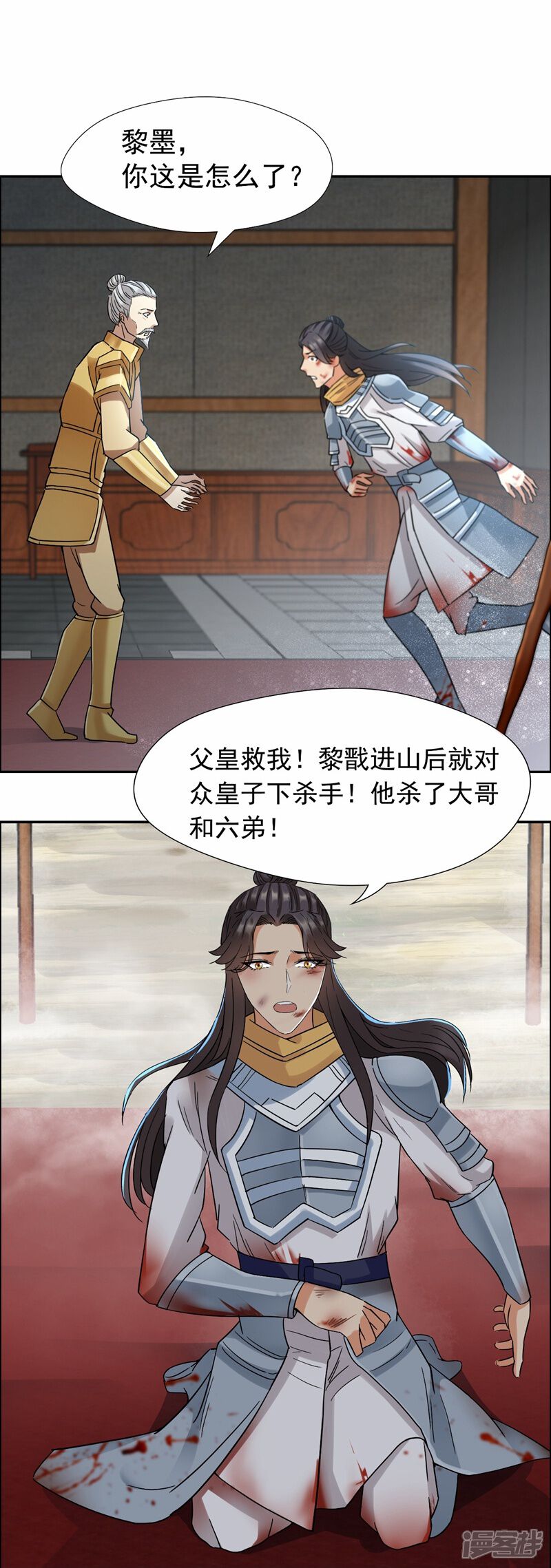 第27页