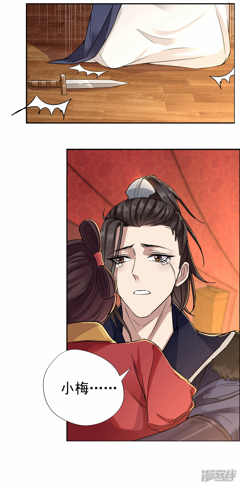 第22页