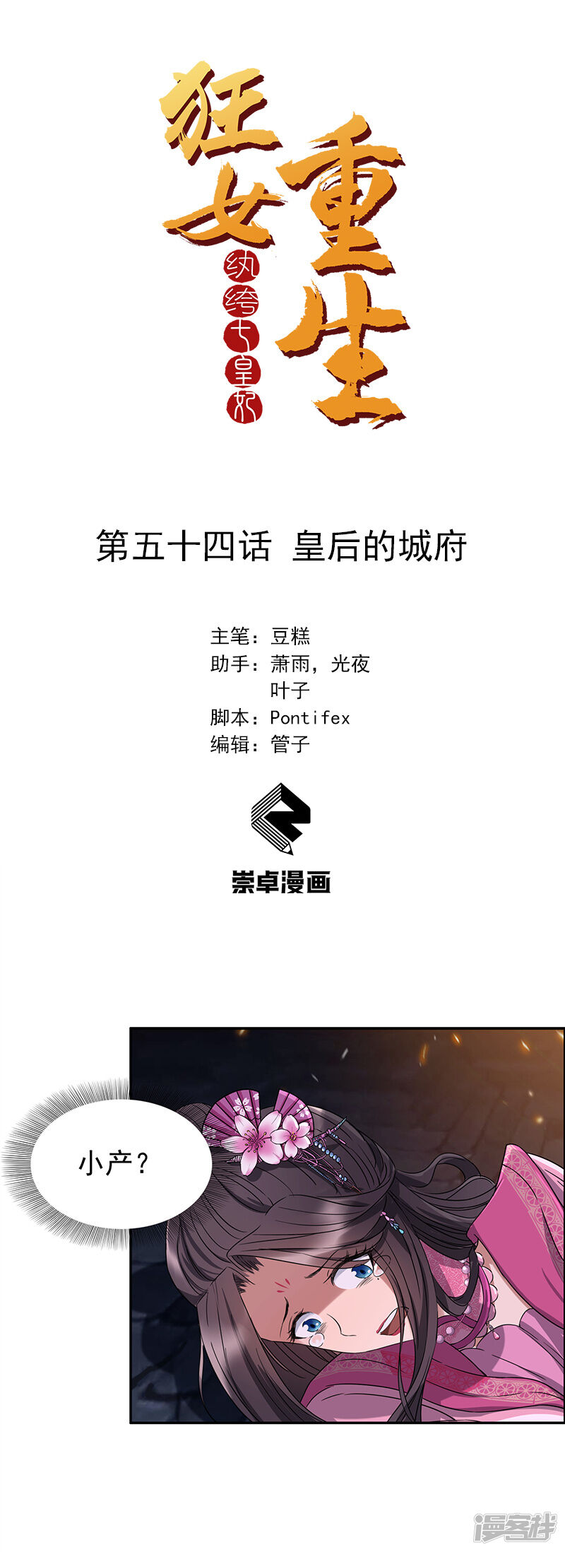 第1页