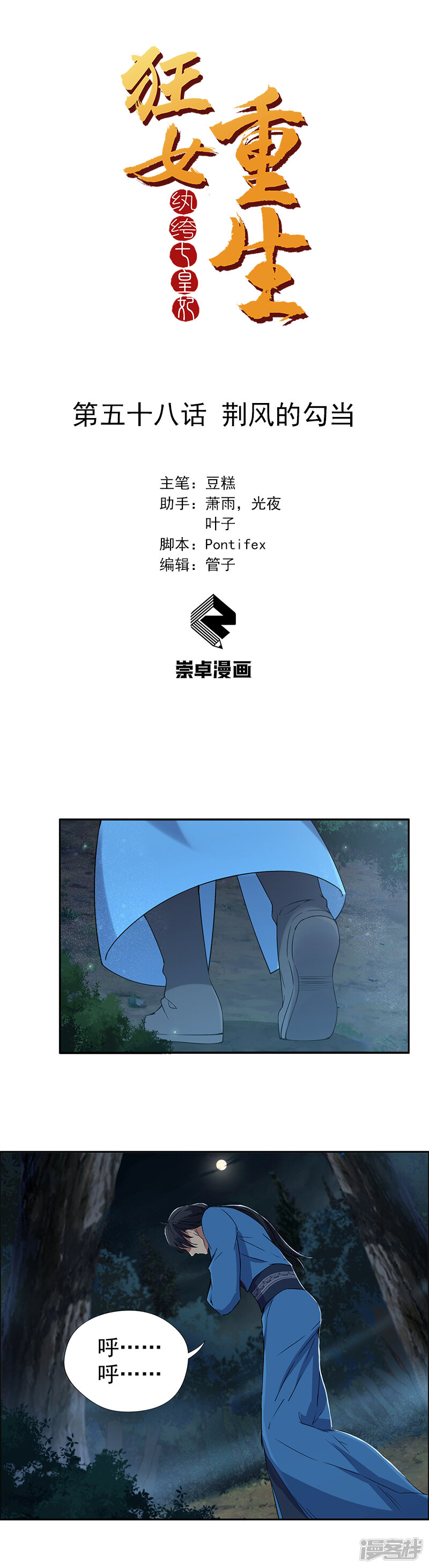 第1页