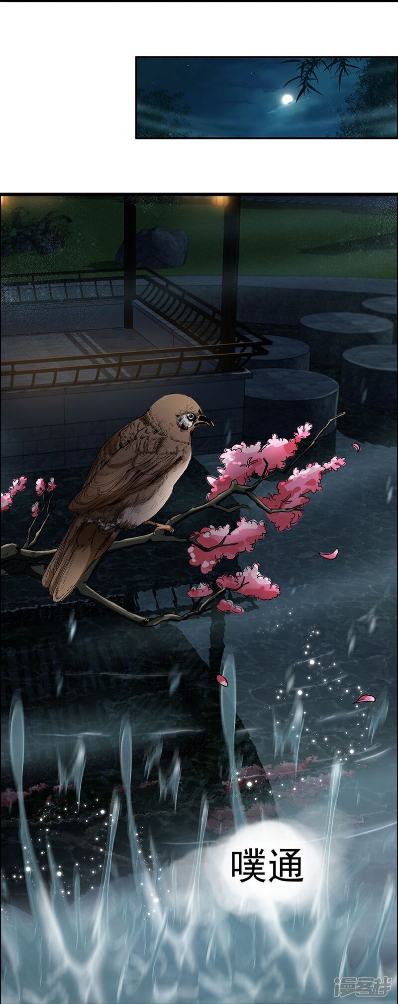 第28页