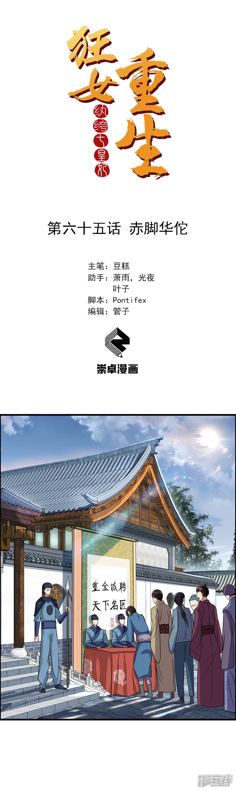 第1页