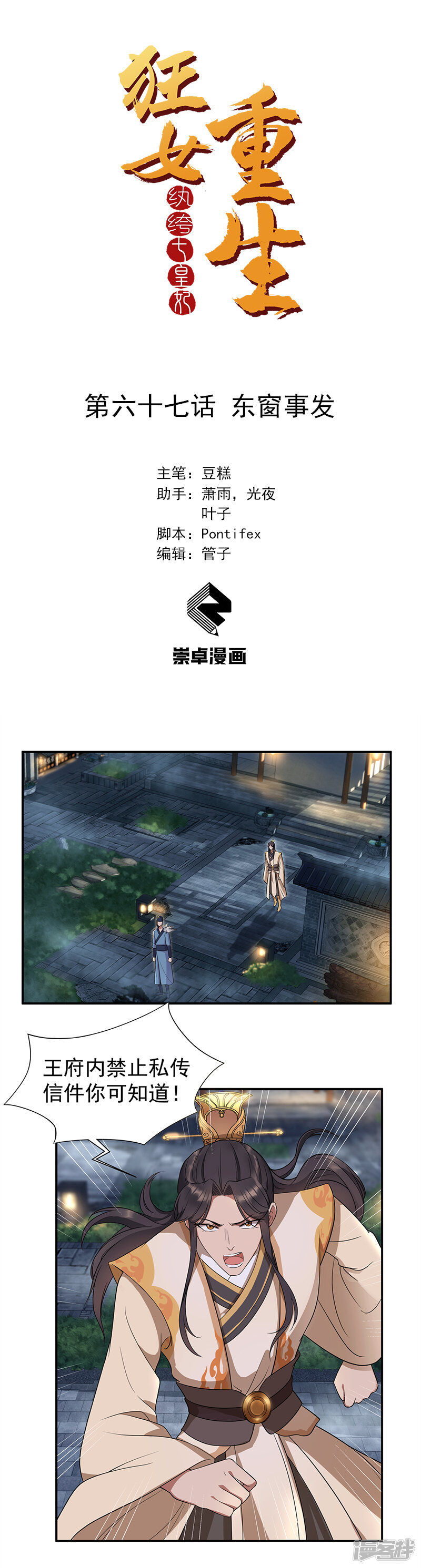 第1页