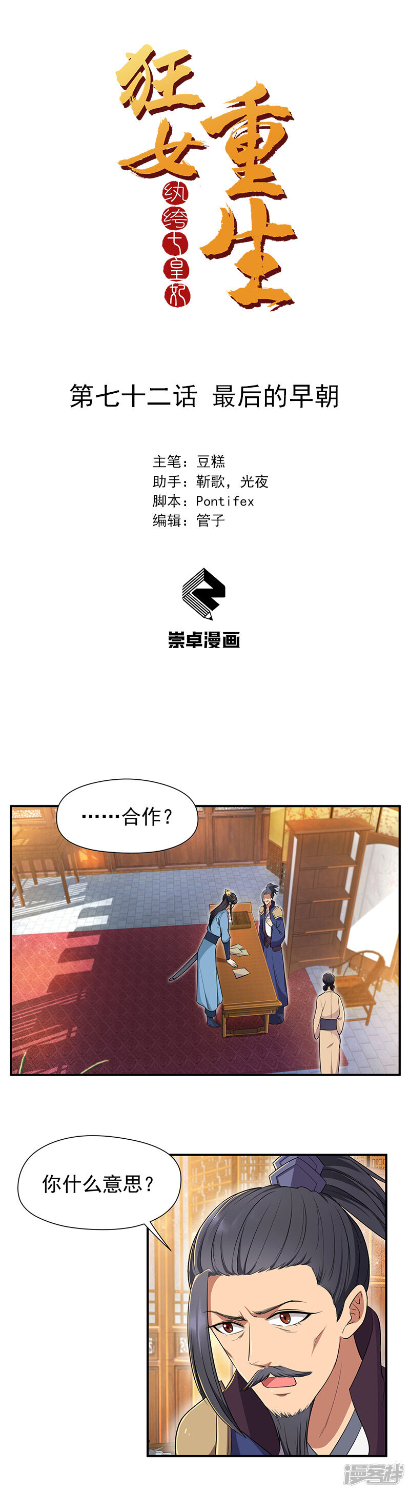 第1页