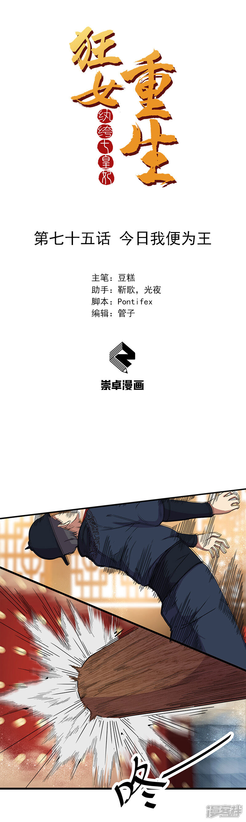 第1页