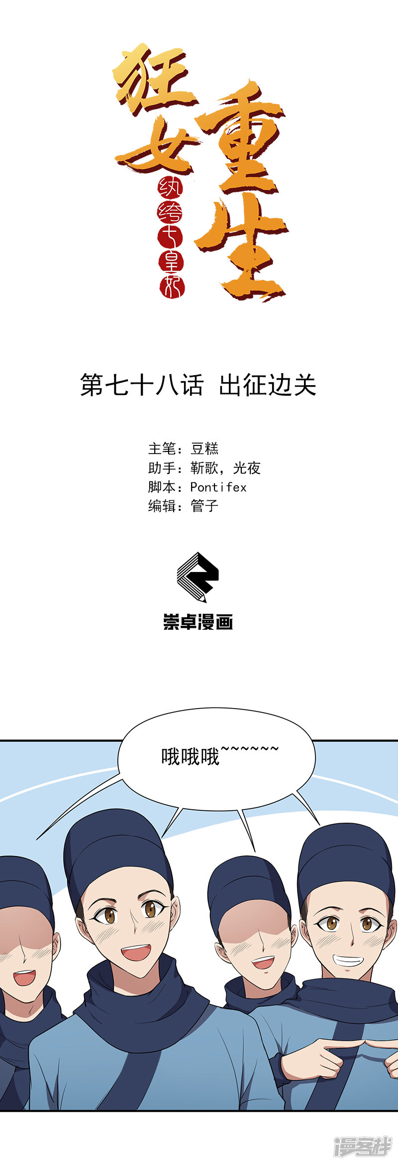 第1页