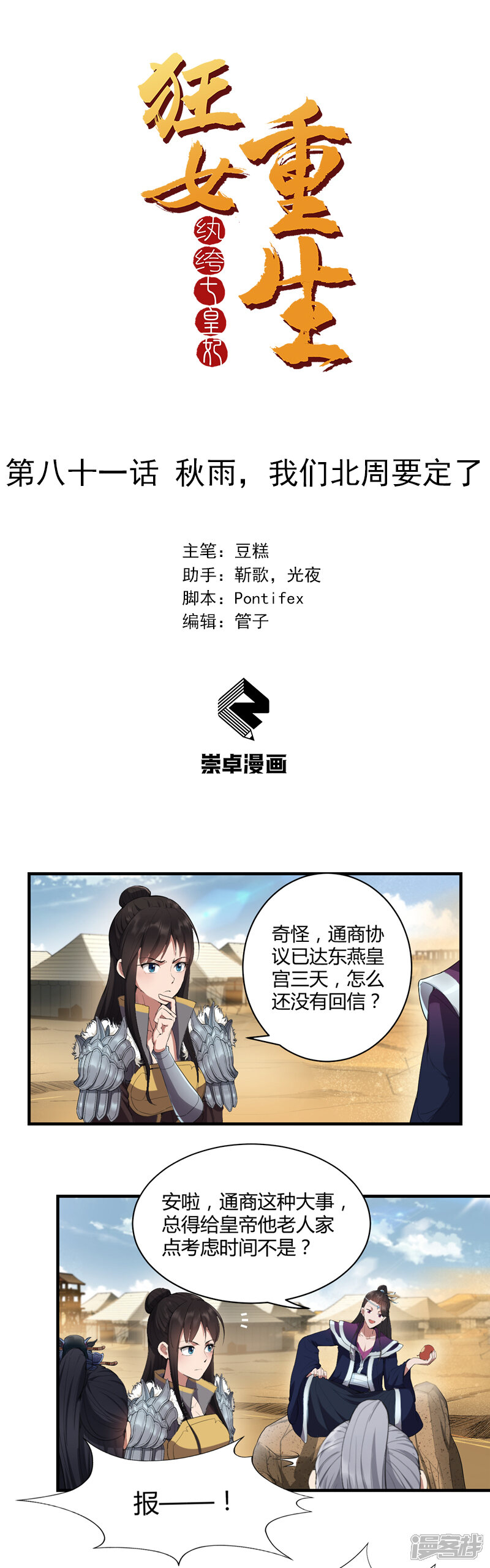 第1页