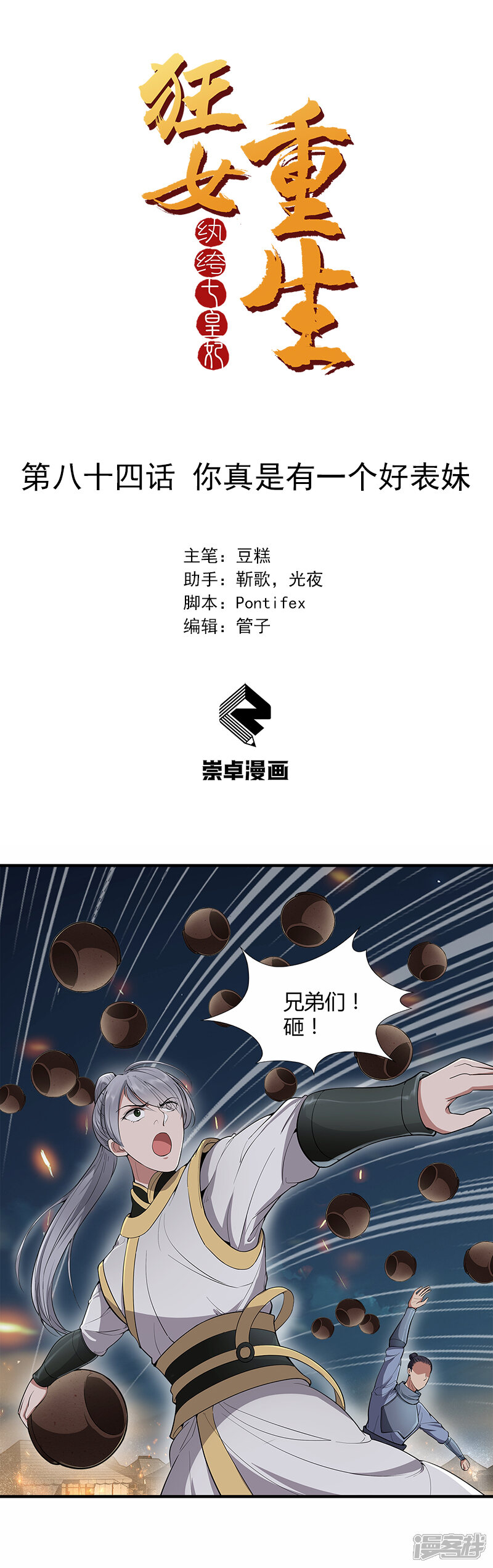 第1页