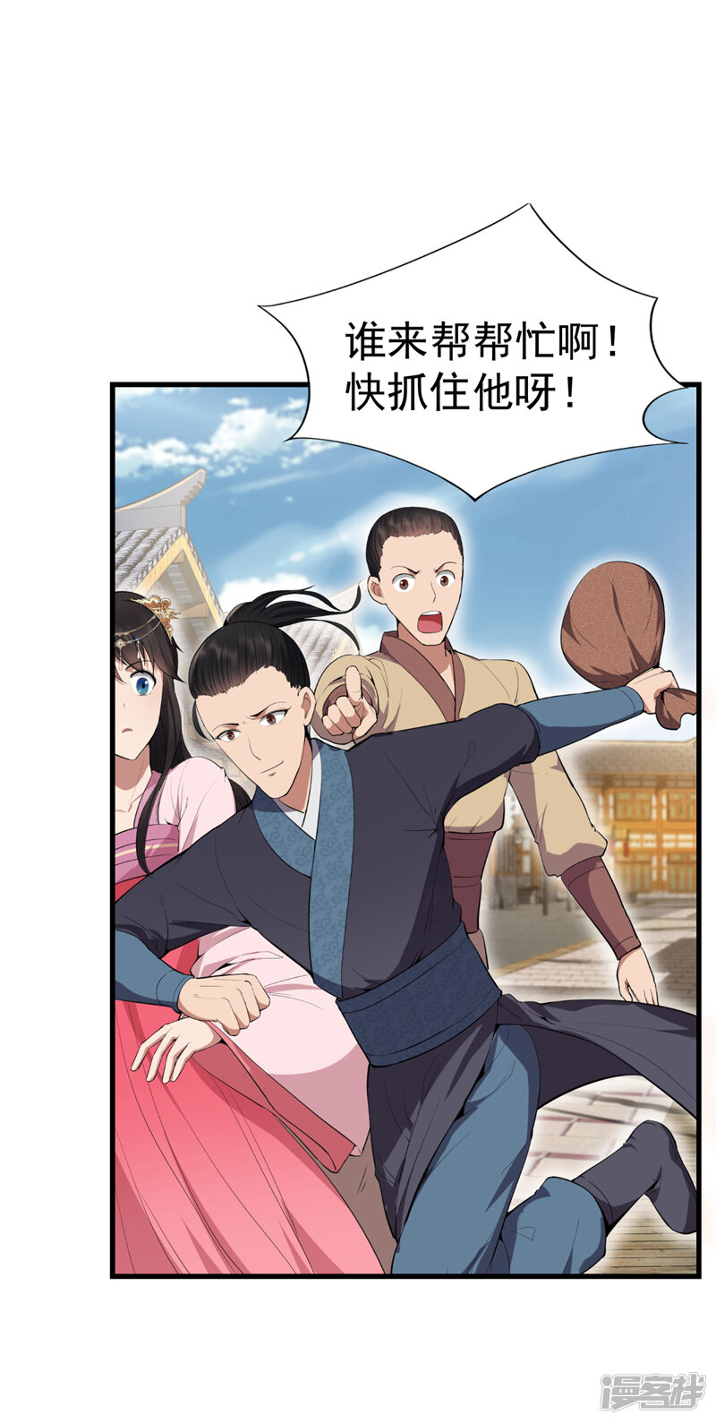 第30页